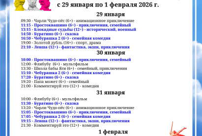 Семейный кинозал 